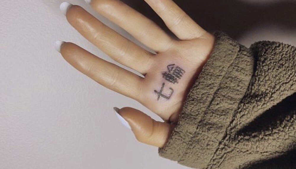 Kanji: Den originale tatoveringen som ikke ble helt riktig. Kanji: Den originale tatoveringen som ikke ble helt riktig.